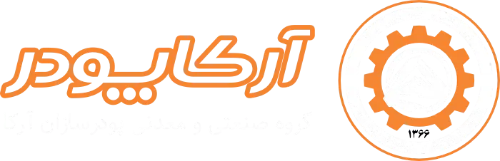 آرکا پودر تولید کننده بنتونیت